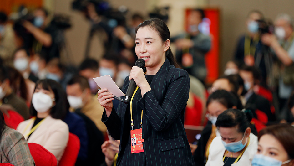 中國自然資源報記者提問(wèn)