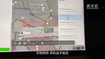 Vlog｜“90后”女孩在新疆挑戰“無(wú)人化”種棉