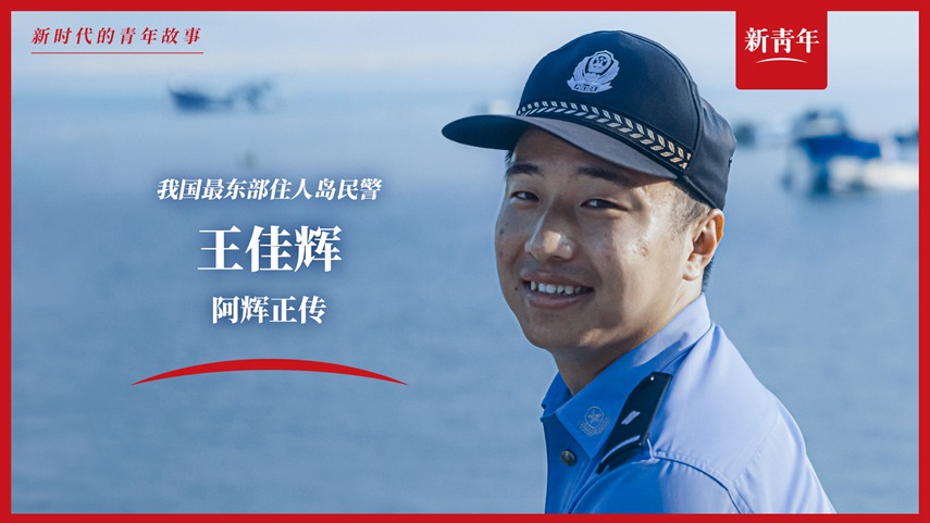 上班靠船，電話(huà)靠喊，這工作真的好難