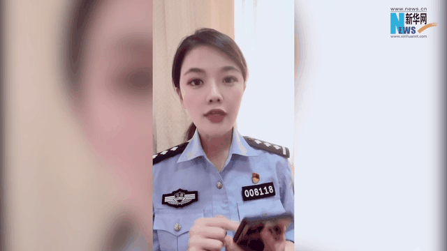 警惕！新型“流調”詐騙來(lái)了