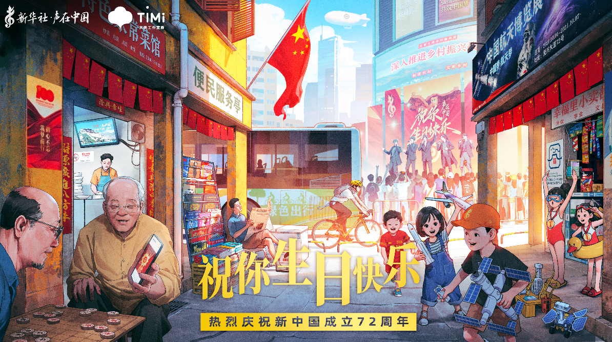 祝你生日快樂(lè )！