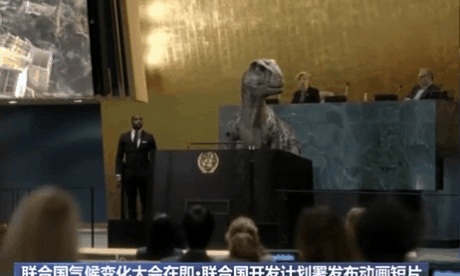 “不要選擇滅絕” 恐龍“現身說(shuō)法”