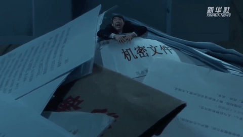 竊取機密文件想“瞞天過(guò)海”？實(shí)則作“間”自縛！