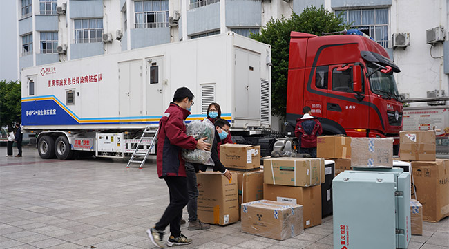 即達即用！重慶P2移動(dòng)檢測車(chē)首次投入大規模實(shí)戰檢測