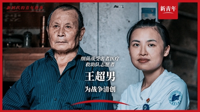 對他們來(lái)說(shuō)，戰爭從未結束