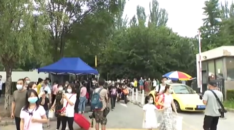 北京全市均為低風(fēng)險地區