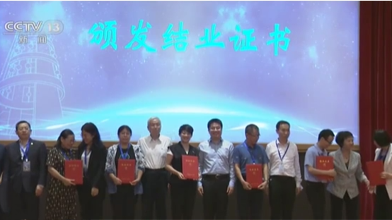 “國培計劃”：“名師名校長(cháng)領(lǐng)航工程”首批學(xué)員結業(yè)