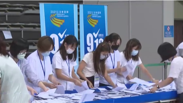 澳門(mén)：澳門(mén)特區第七屆立法會(huì )選舉順利舉行——選舉初步產(chǎn)生26名直選和間選議員