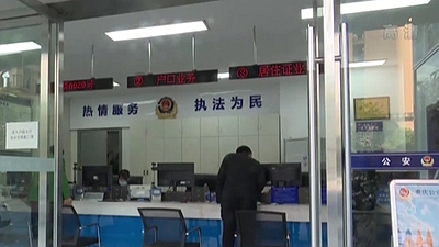 川渝黔三地實(shí)現首次申領(lǐng)居民身份證“跨省通辦”