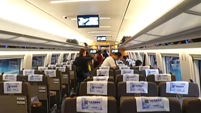 更多選擇！京津城際出“新票”了