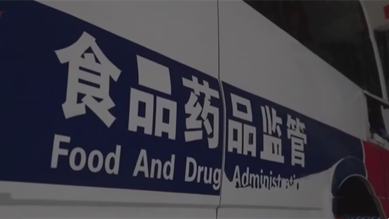 河南封丘“學(xué)生嘔吐腹瀉”事件：送餐公司兩名負責人被刑拘