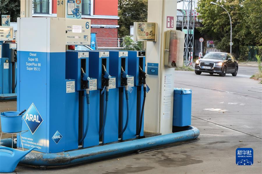 (國際)(4)歐元區通脹9月再創(chuàng )新高