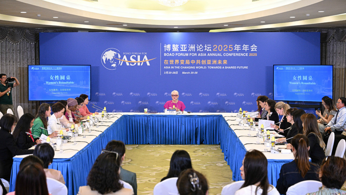 博鰲亞洲論壇2025年年會(huì )女性圓桌會(huì )議舉行