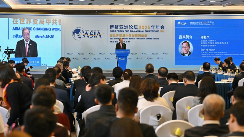 博鰲亞洲論壇"加強區域交流與合作，攜手積極應對人口老齡化"分論壇舉行