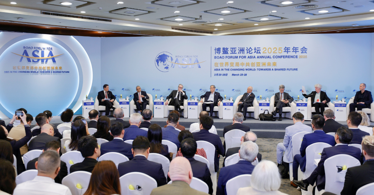 博鰲亞洲論壇“美國外交政策走向及其對亞太合作影響”分論壇舉行