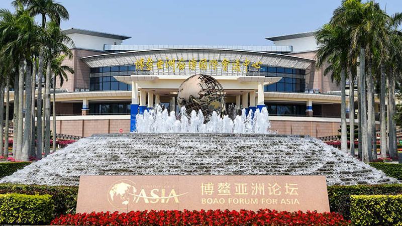 寫(xiě)在博鰲亞洲論壇2025年年會(huì )閉幕之際