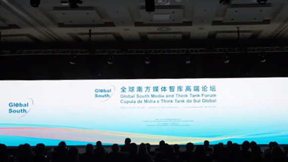 中國學(xué)者：中國媒體轉型經(jīng)驗或可為“全球南方”媒體提供借鑒