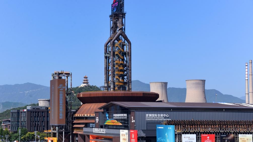 新華全媒+丨2025年中國國際服務(wù)貿易交易會(huì )閉幕