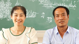 長(cháng)城腳下，這對教師夫妻并肩守望