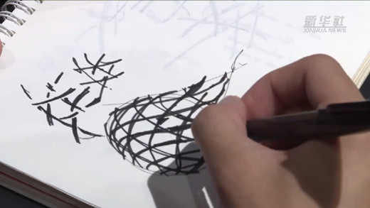 2022年亞太經(jīng)合組織會(huì )議會(huì )徽背后的故事